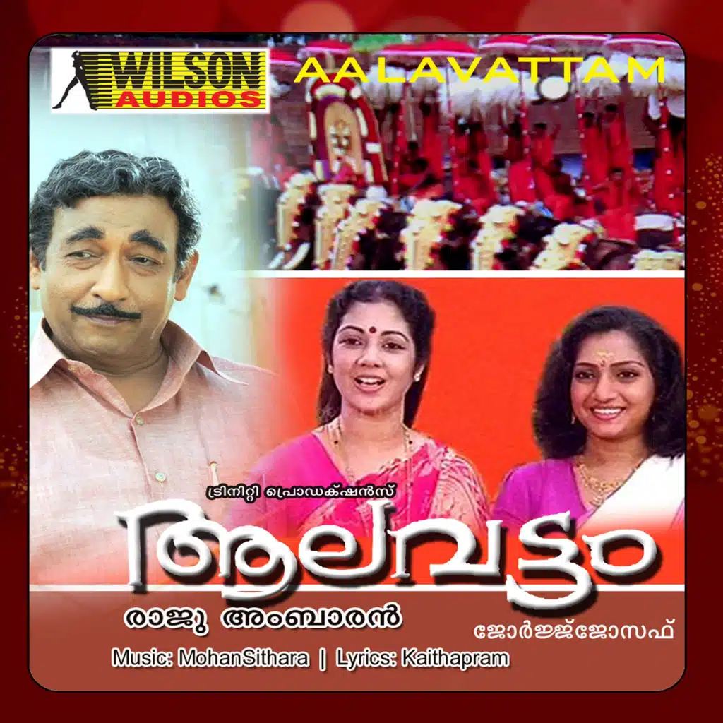 Aalavattam (Original Motion Picture Soundtrack)