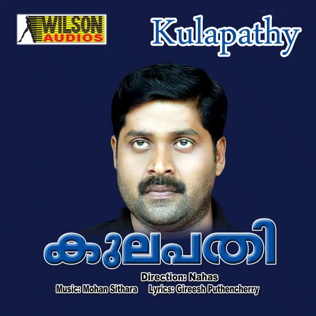 Kulapathy (Original Motion Picture Soundtrack)