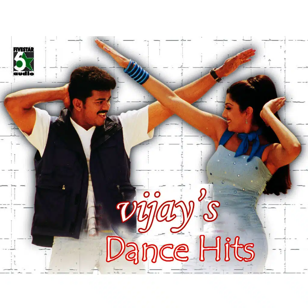 Vasantha Mullai (From "Pokkiri")