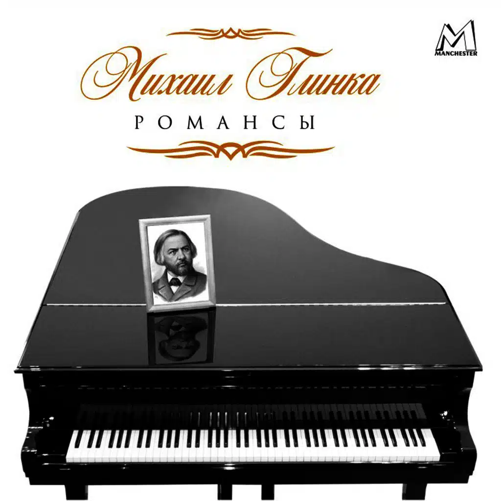 Скажи, Зачем?