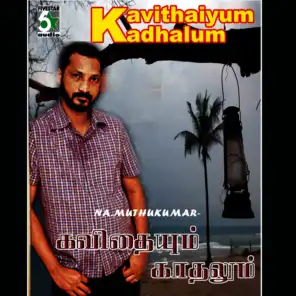 Kavithaiyum Kadhalum - Na.Muthukumar