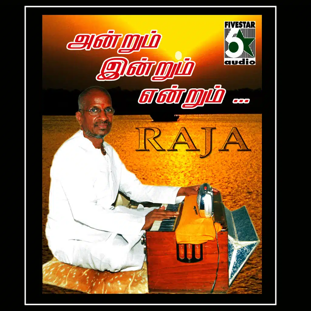 Hariharan & Bhavatharani