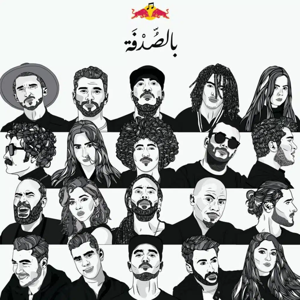 Red Bull Presents Bel Sodfa