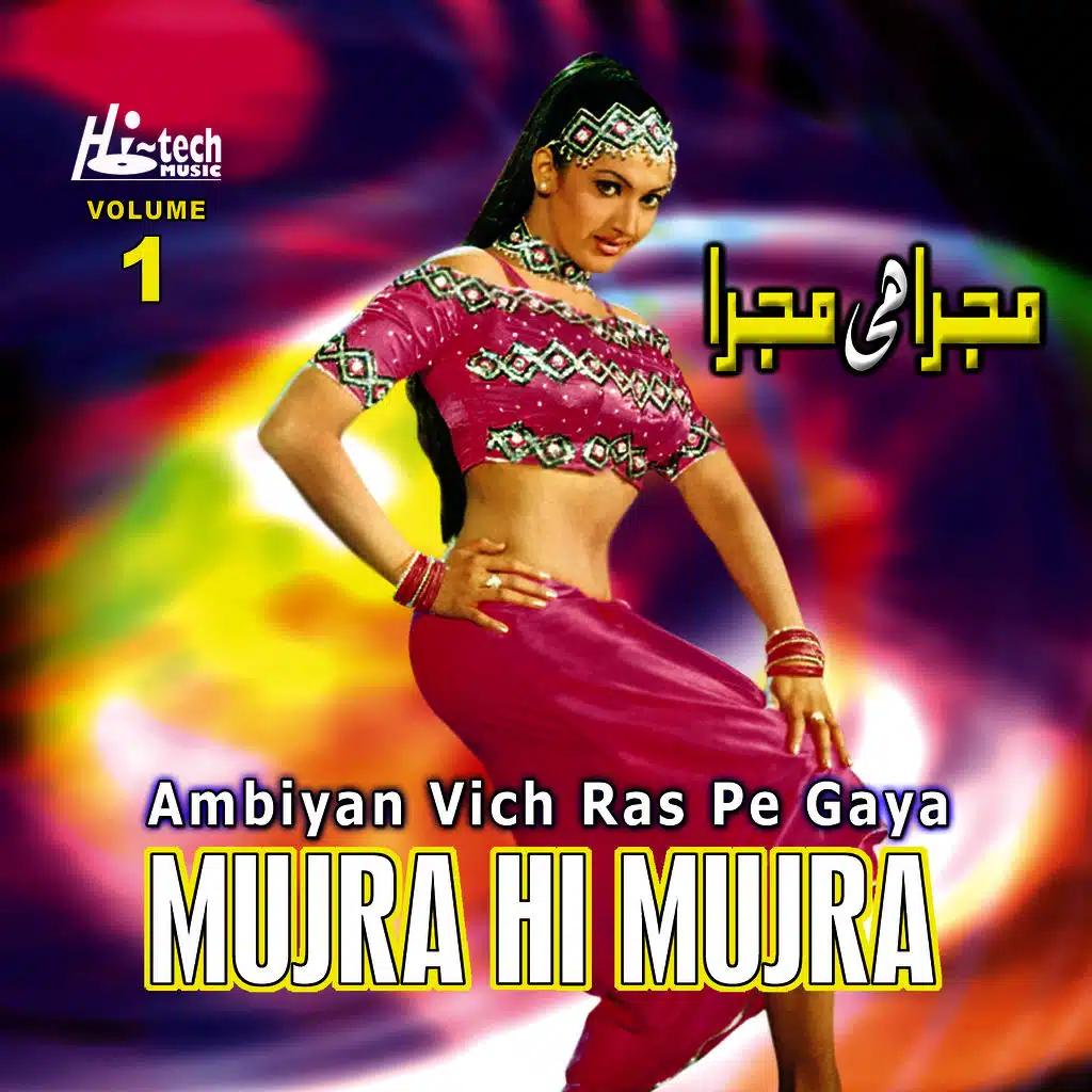 Ambiyan Vich Ras Pe Gaya (Mujra Hi Mujra), Vol. 1