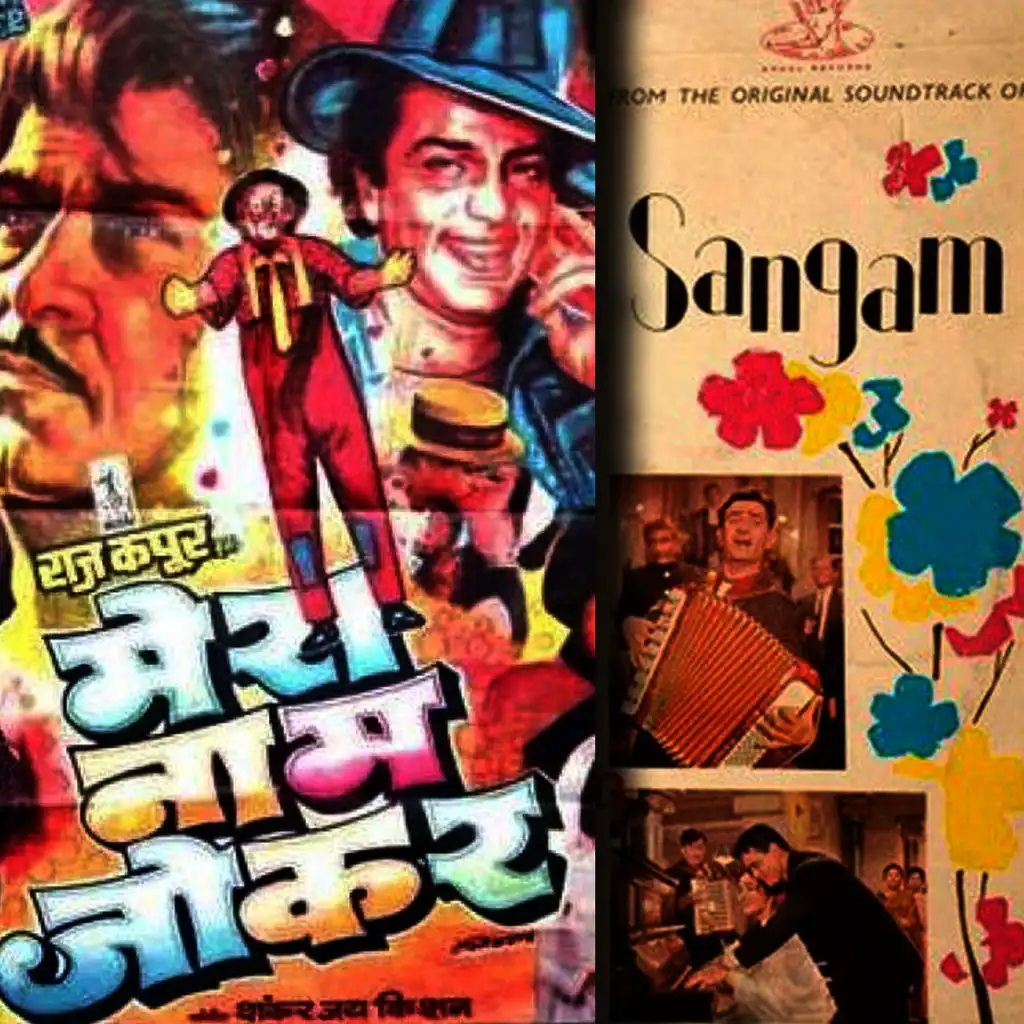 Sangam / Mera Naam Joker (Original Motion Picture Soundtracks)