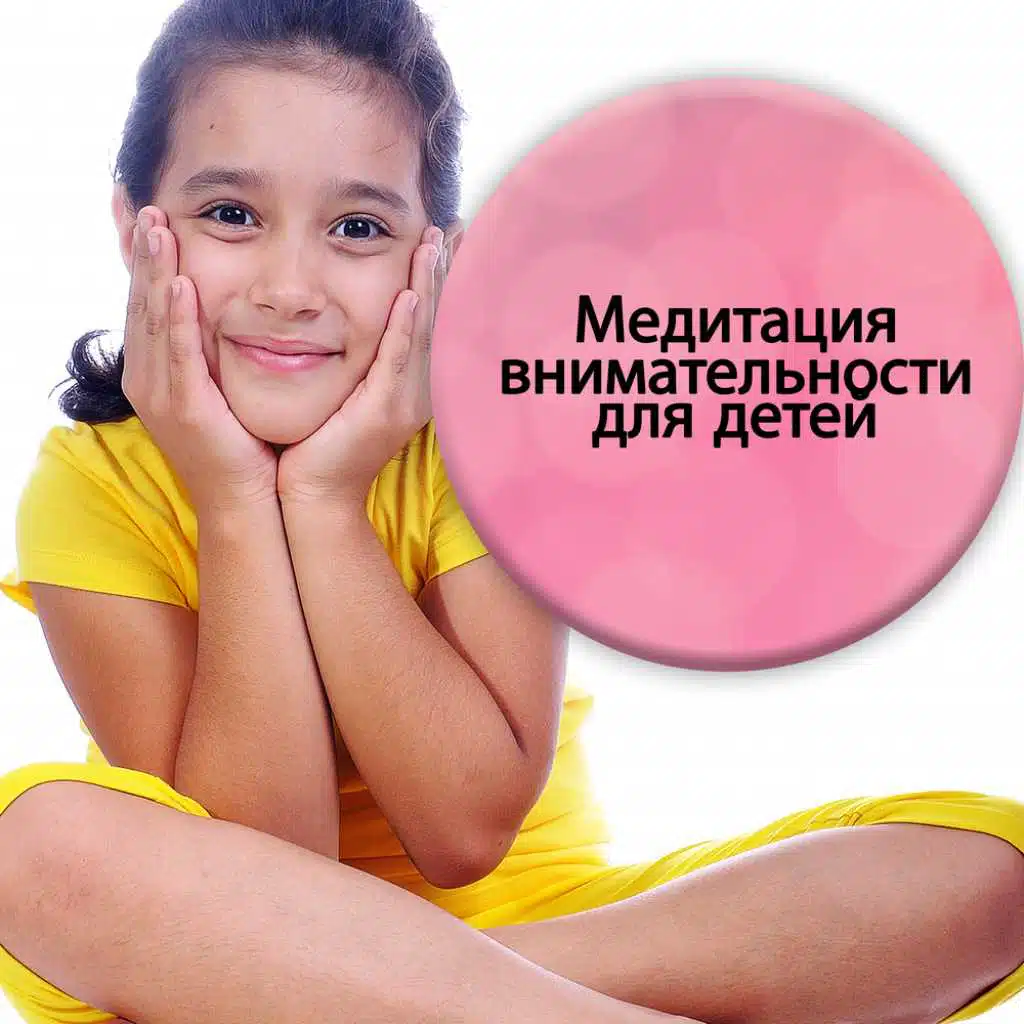 Фоновая музыка (помогите им расслабиться)