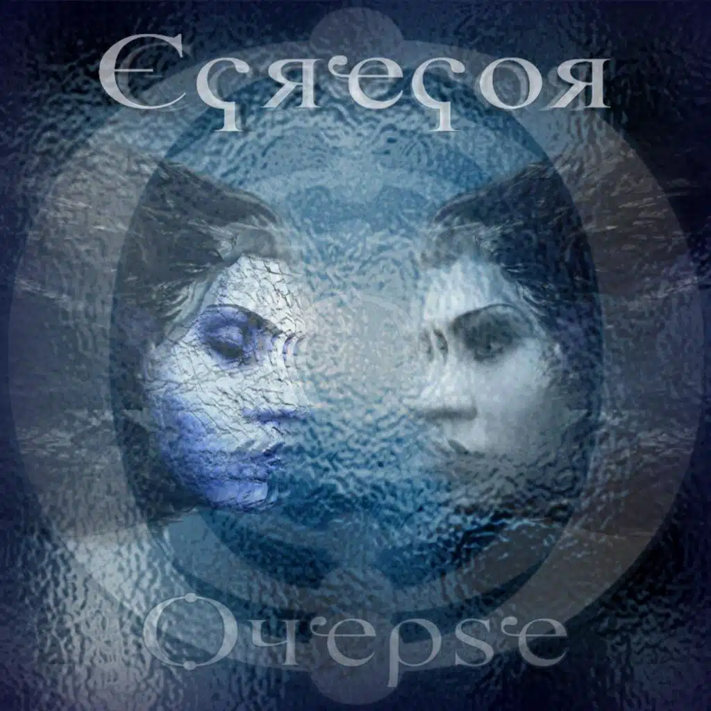 Oyepse