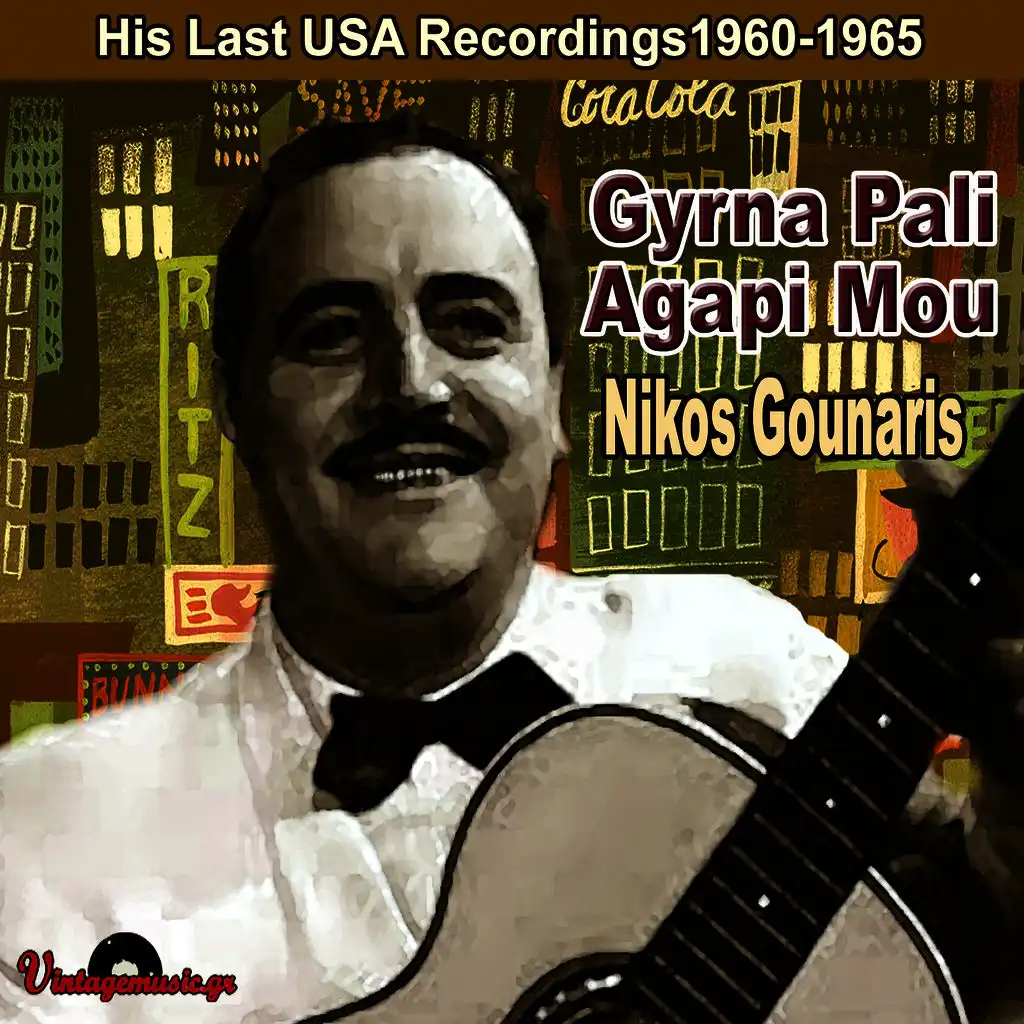 Gyrna Pali Agapi Mou (His Last USA Recordings1960-1965)