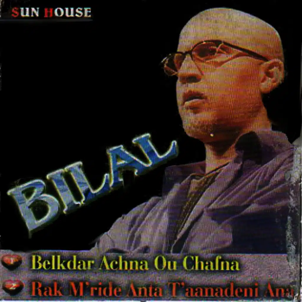 Rak M'ride Anta T'aanadni Ana