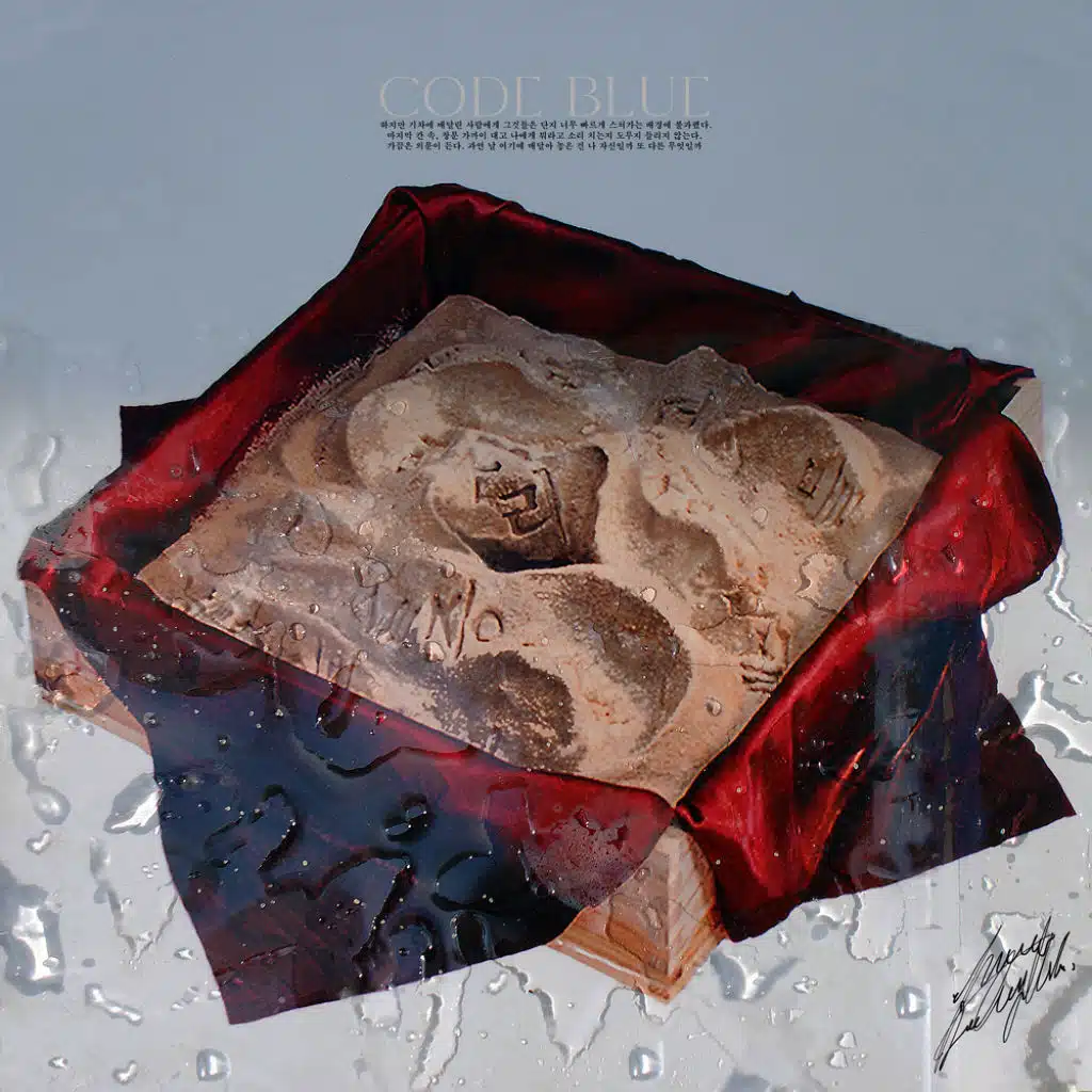 code blue