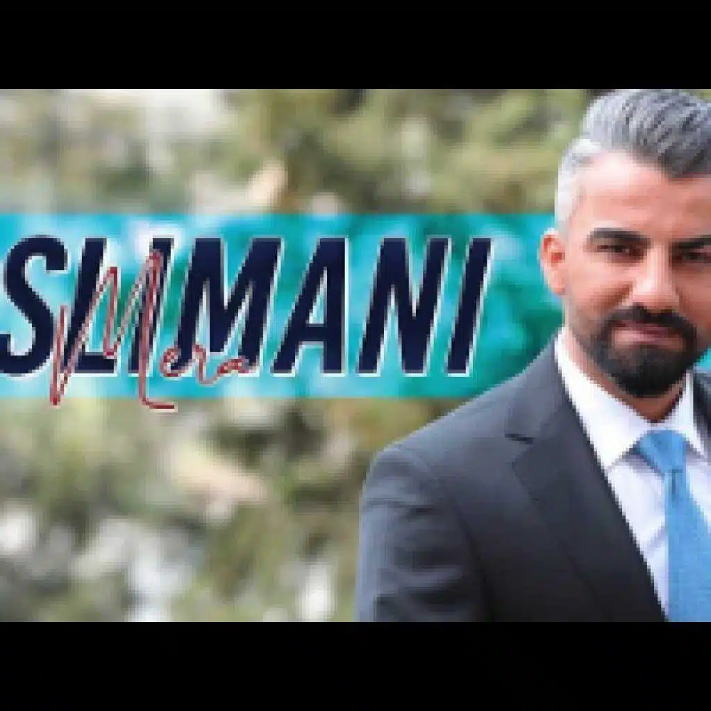 سليماني