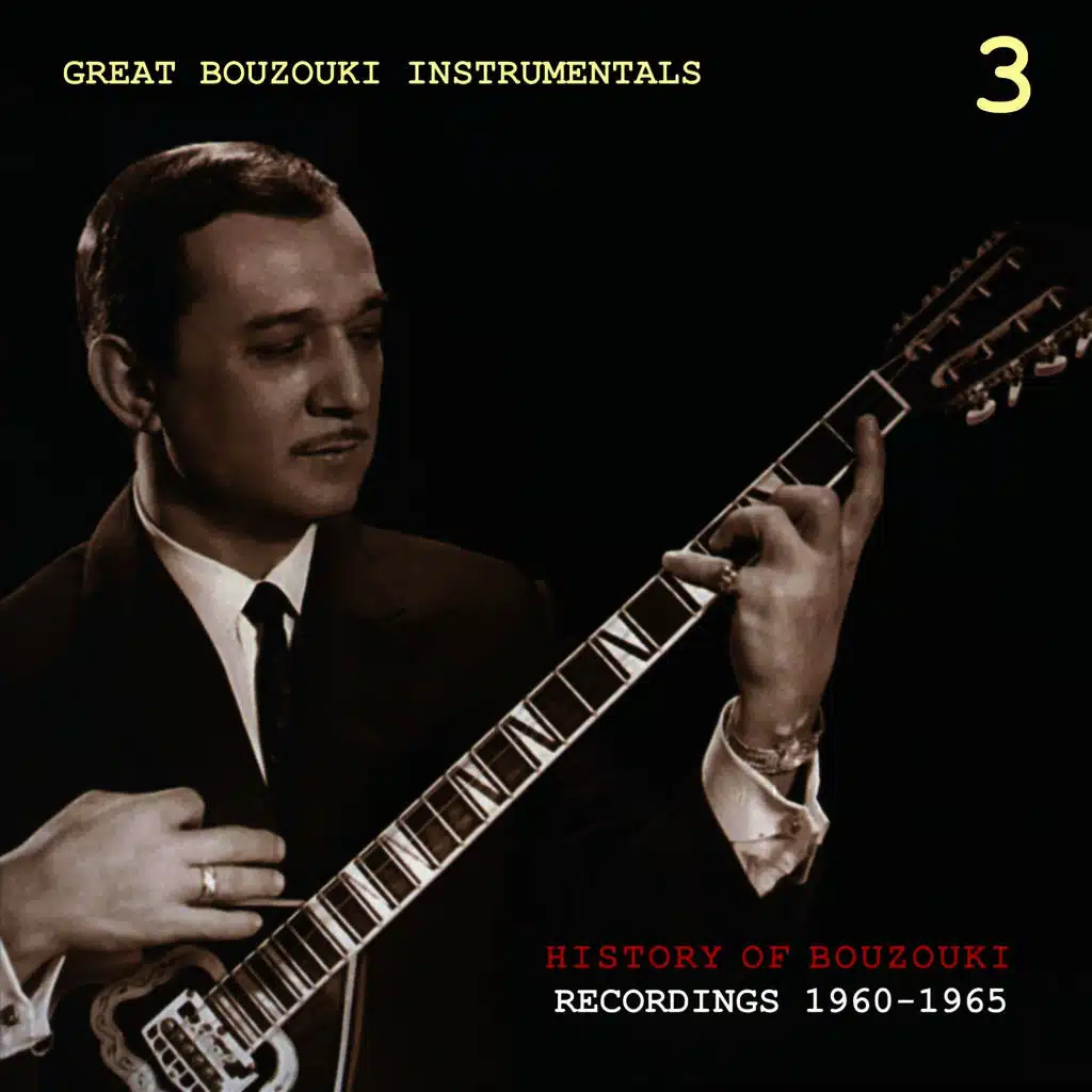 Hiotis' Concert (1963)