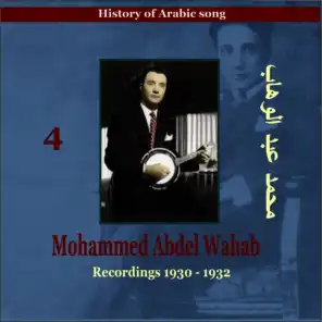 Mohammed Abdel Wahab Vol. 4 / History of Arabic Song [Recordings 1930 -1932]