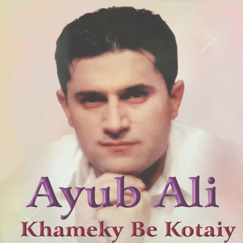 Khameky Be Kotaiy