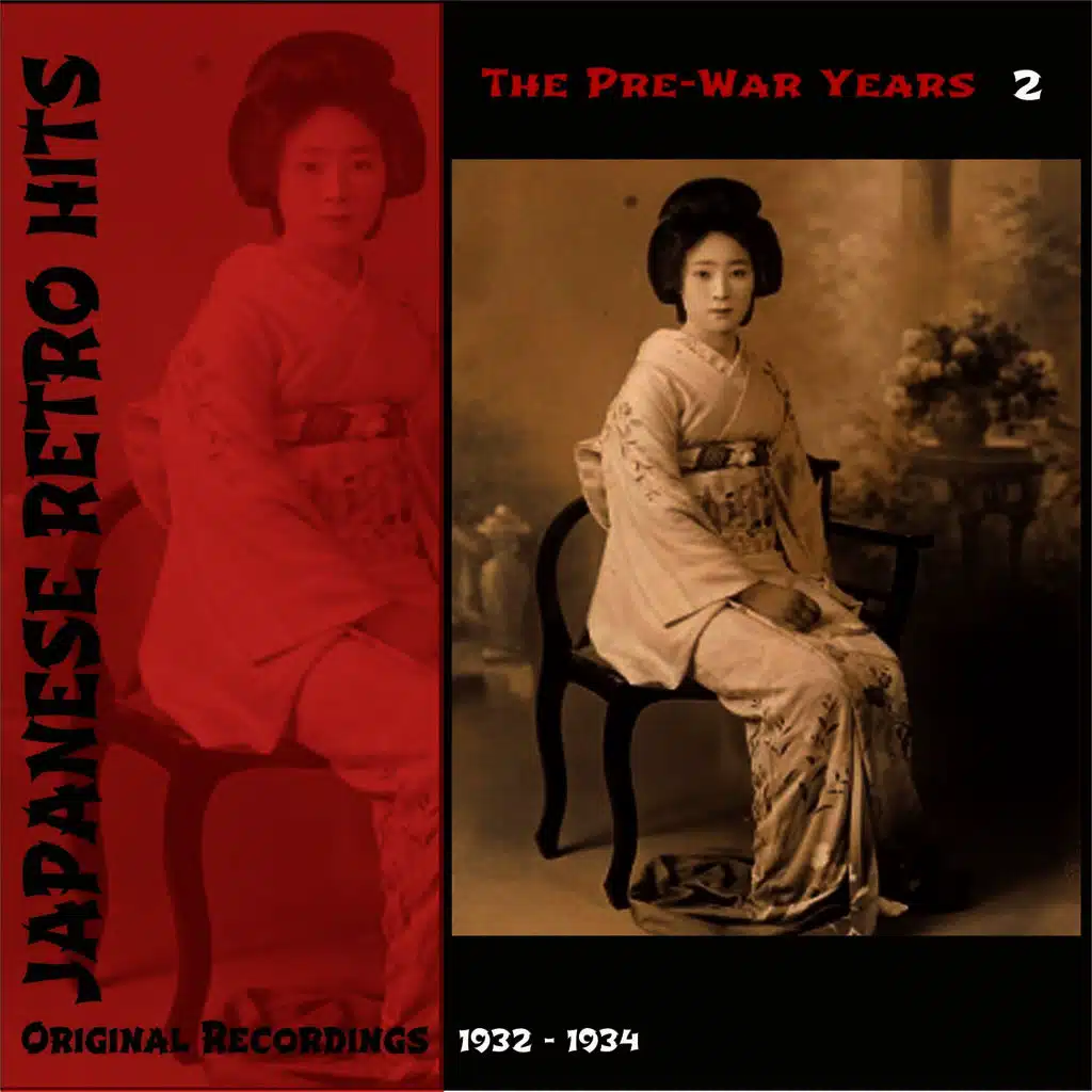 Japanese Retro Hits - The Pre War Years, Volume 2