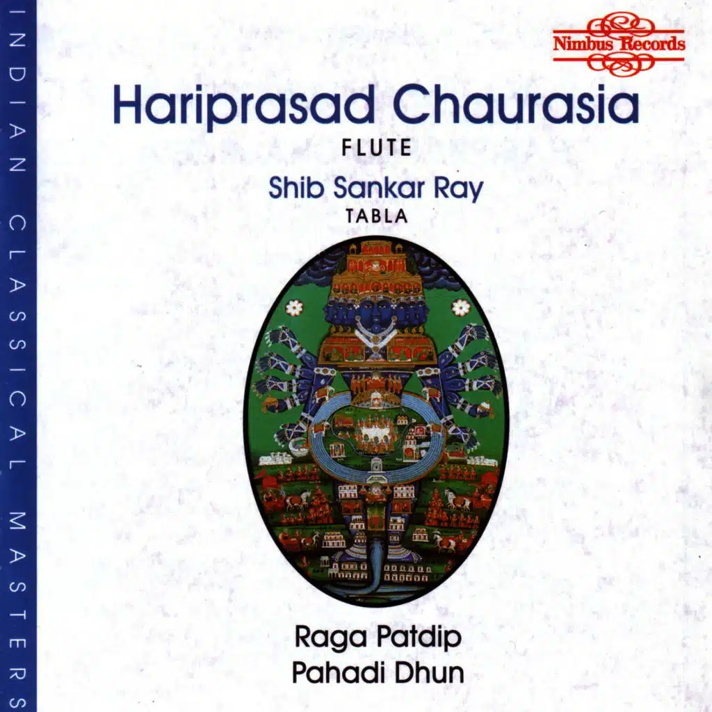 Raga Patdip, Pahdi Dhun In Dipchandi and Keherva Tal