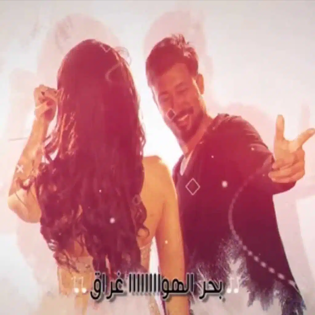 عاشق صبايا