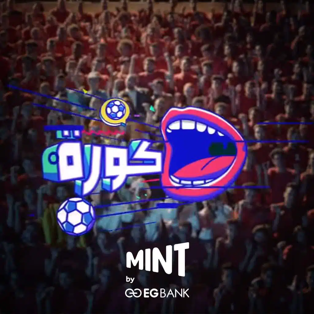 أول ما تطب تطوح