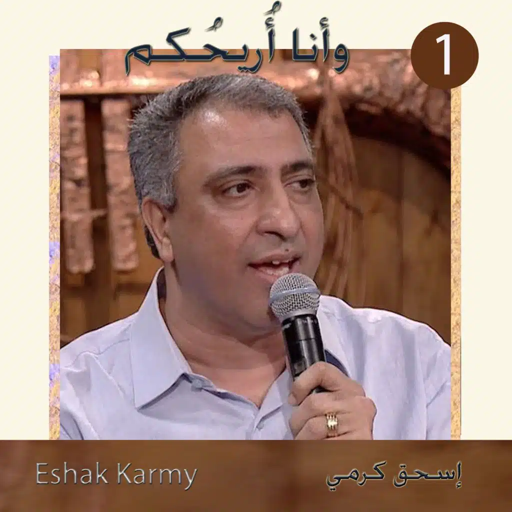 مر بى ولقانى