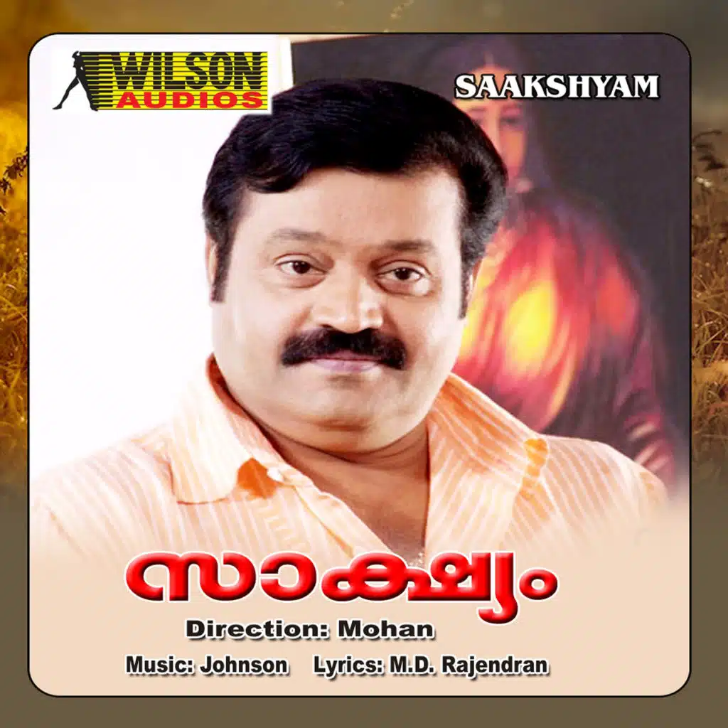 Saakshyam (Original Motion Picture Soundtrack)