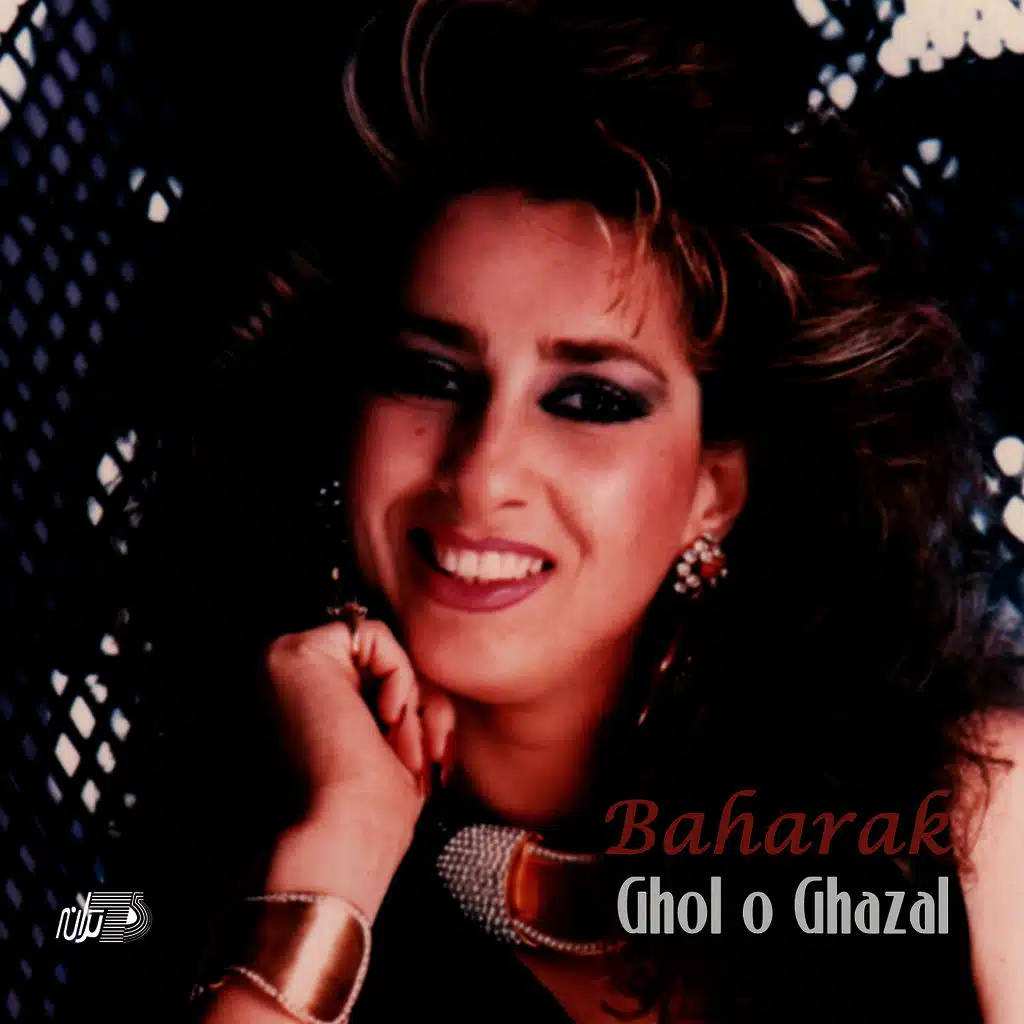 Gholo Ghazal
