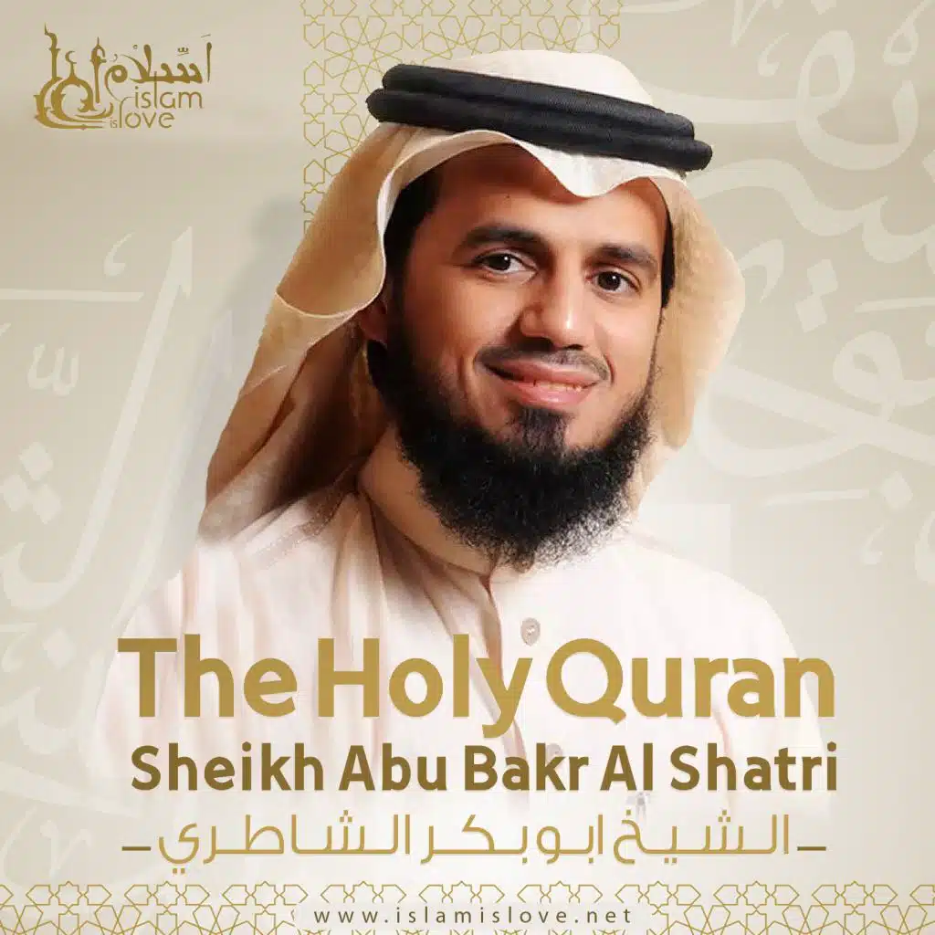 Al-Ma'idah