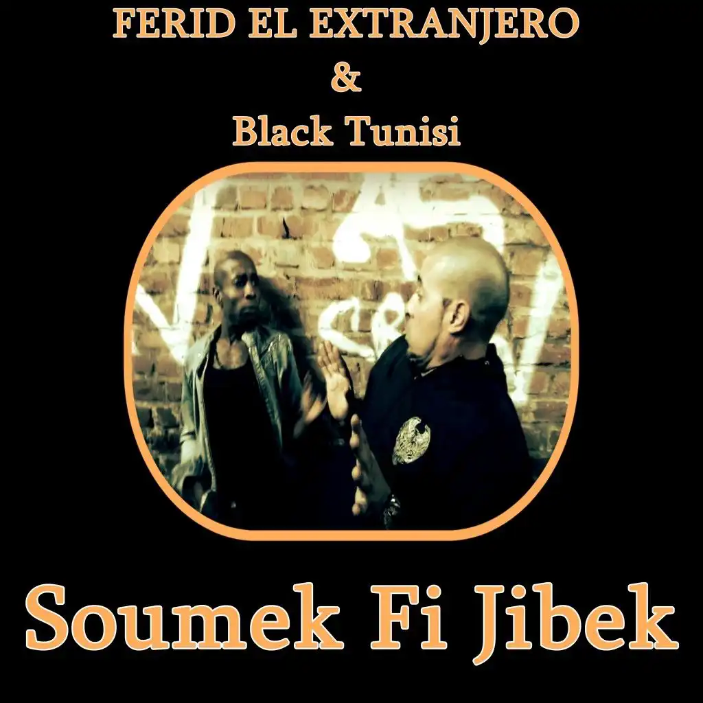 Soumek Fi Jibek