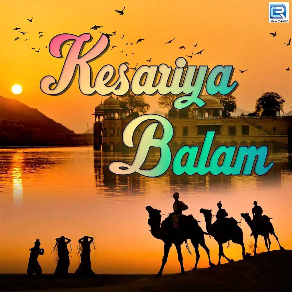 Kesariya Balam