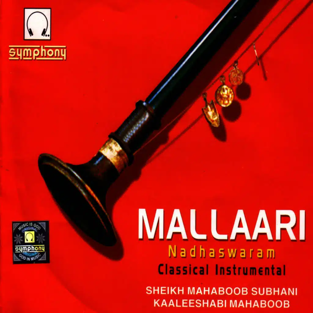 Shiek Mahaboob Subhani & Kaaleesha Bee Mahaboob