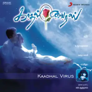 Kaadhal Virus (Original Motion Picture Soundtrack)