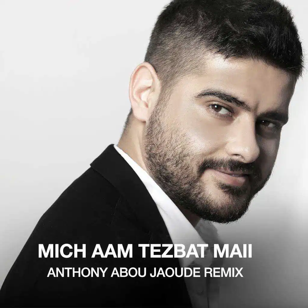 مش عم تزبط معي (ريمكس أنطوني أبو جودة)