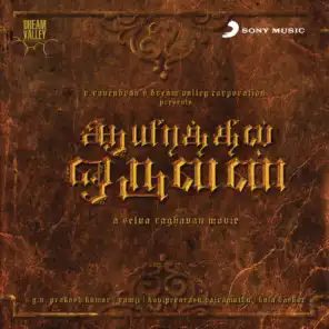 Aayirathil Oruvan (Original Motion Picture Soundtrack)