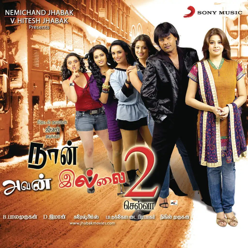 D. Imman;Shail Hada;Nithyasree Mahadevan;Ben G