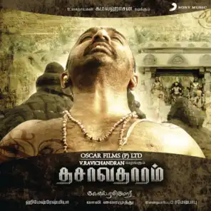 Dasavathaaram (Tamil) (Original Motion Picture Soundtrack)