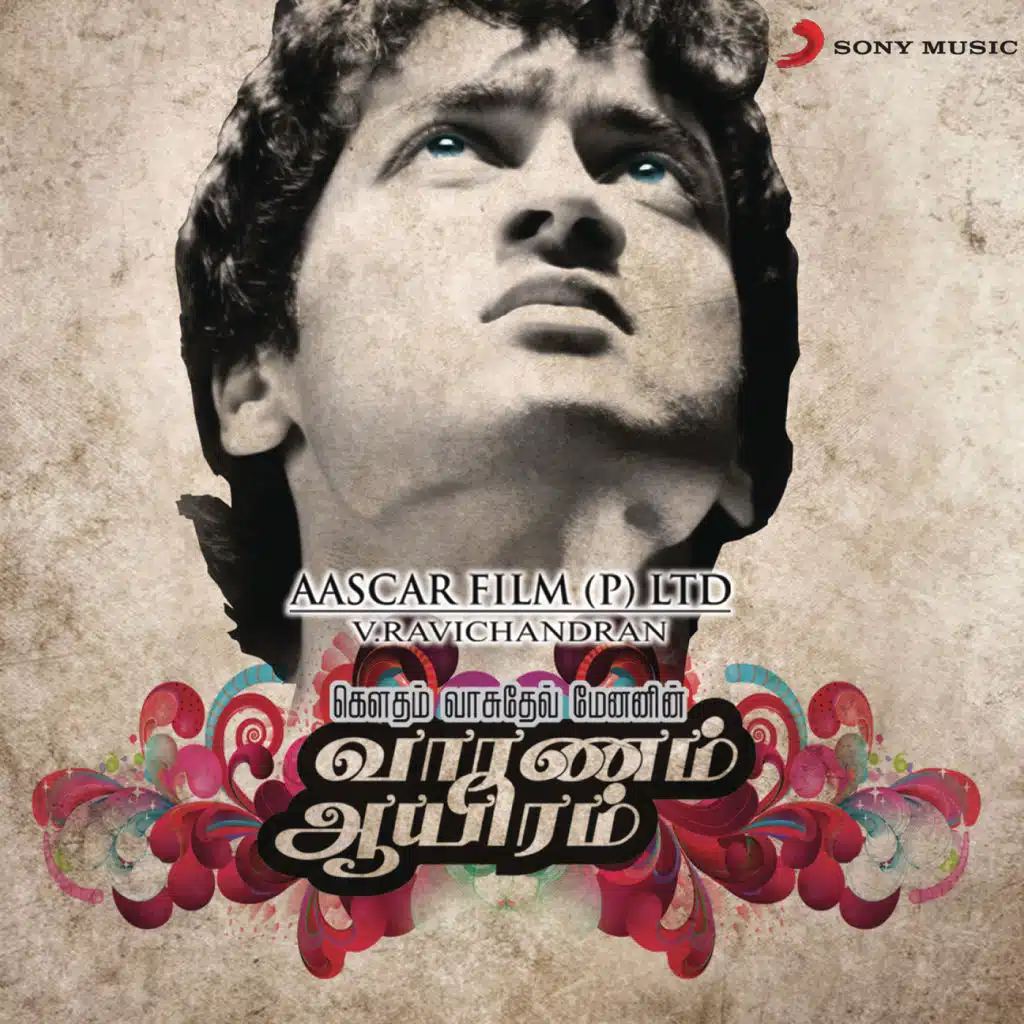 Vaaranam Aayiram (2008)