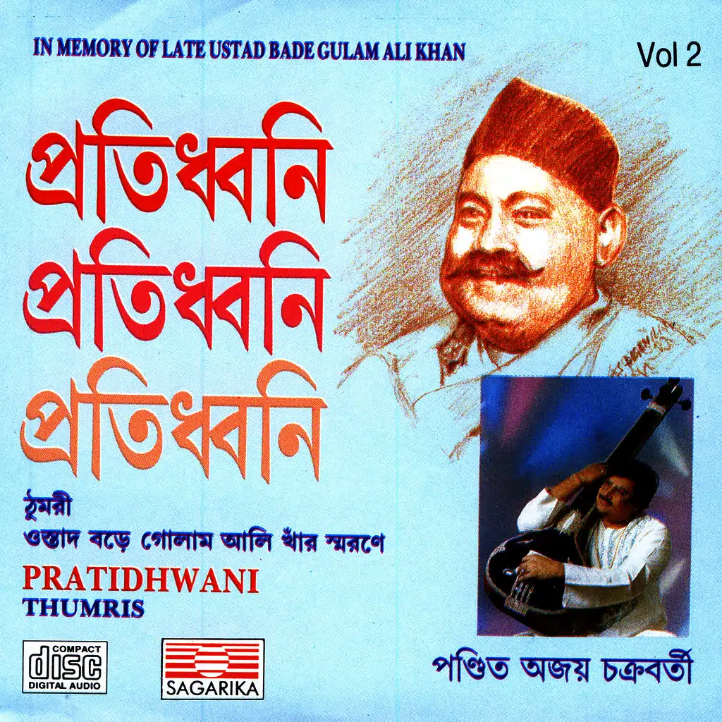 Pratidhwani - vol 2