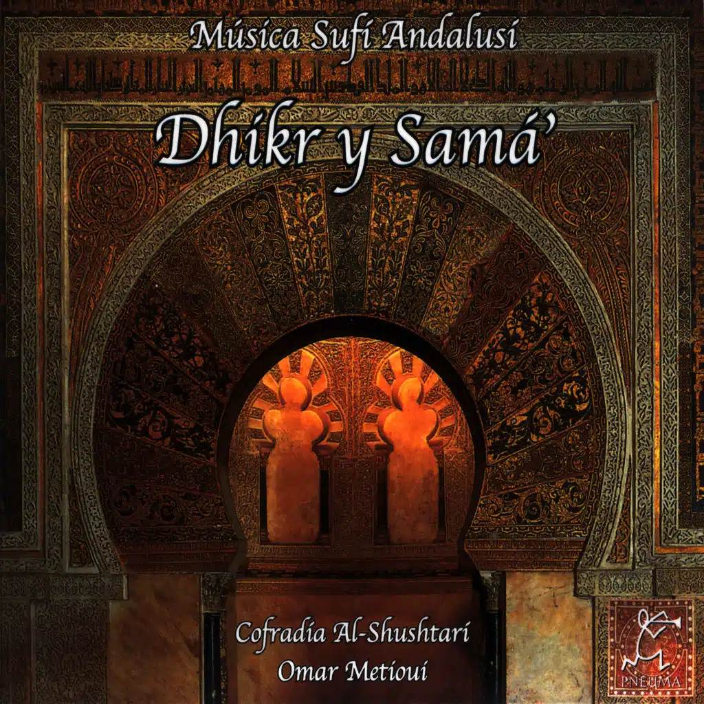 I Ifitáhiyya (Preludio) 3 Al-Bará' (Oración)