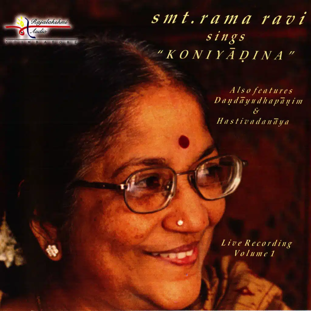 Cittam iranga – Sahana – Misra Chapu