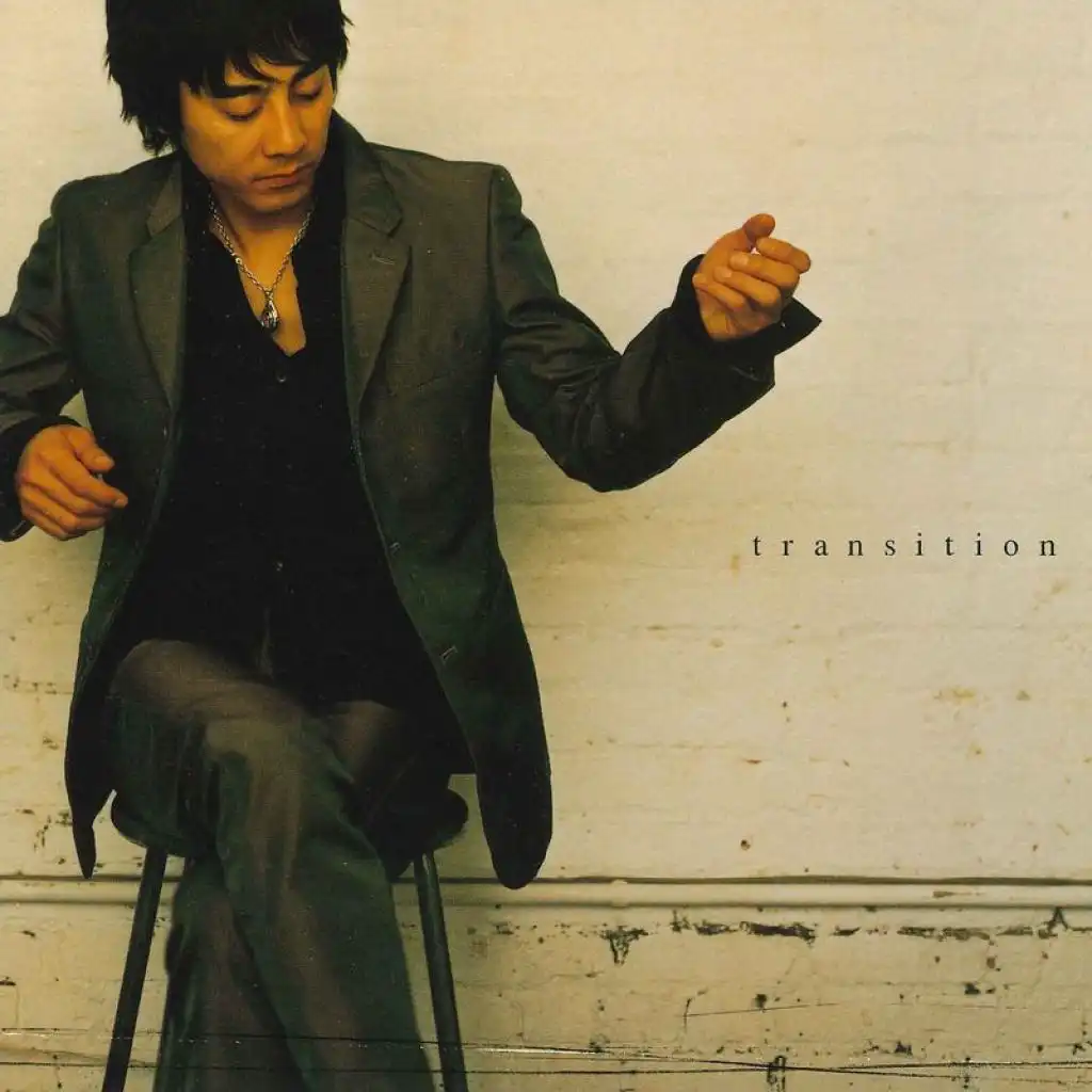 Aino Shikumi (Album Mix)