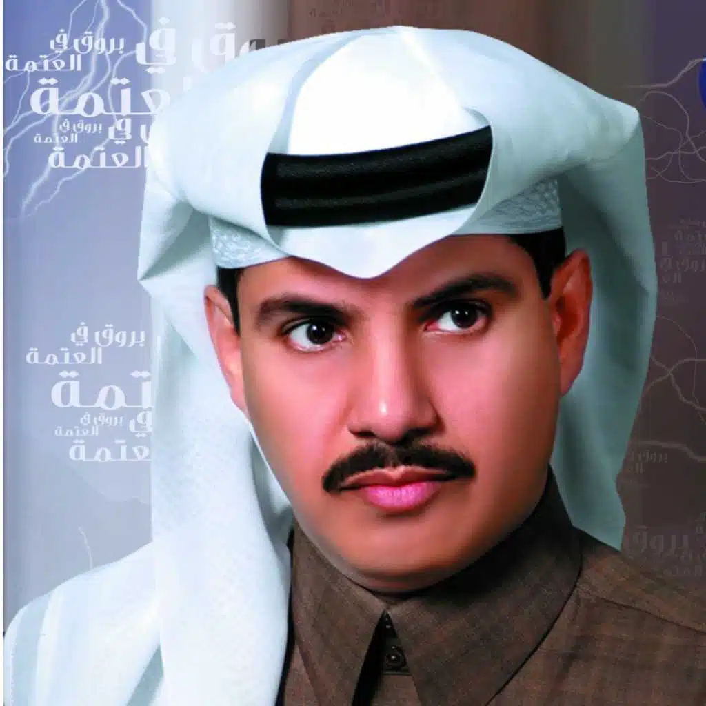 ناصر القحطاني