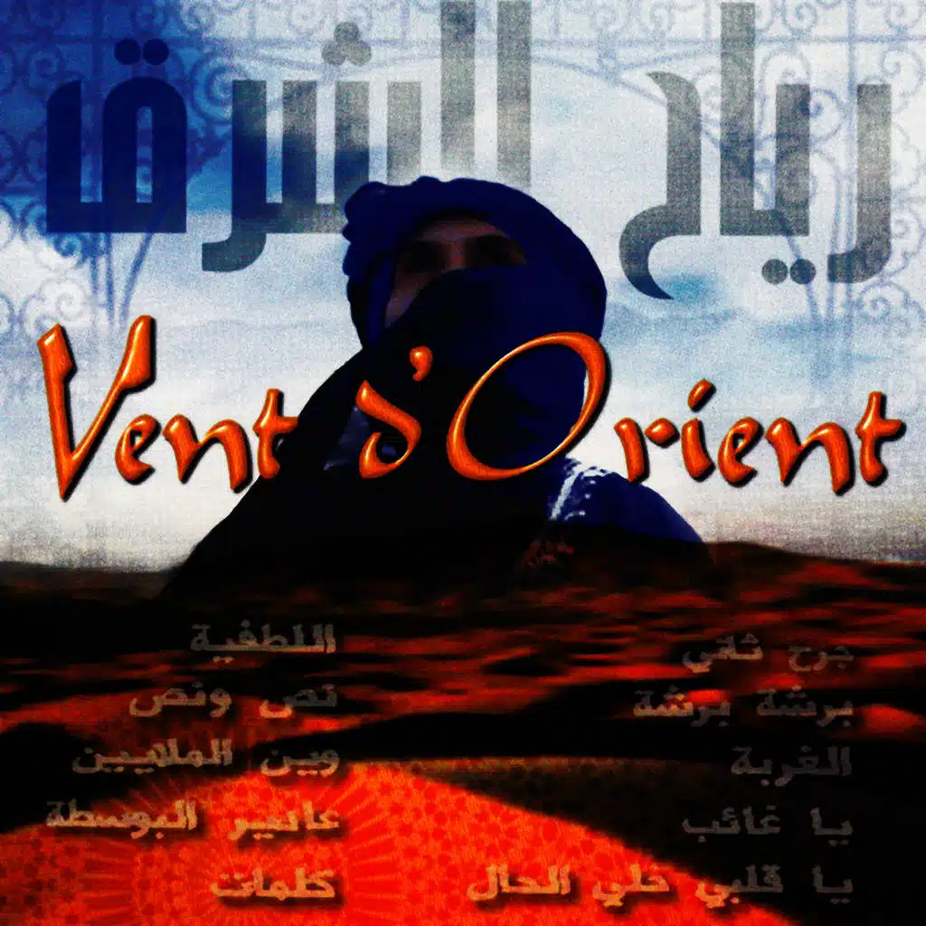 Vent D'Orient