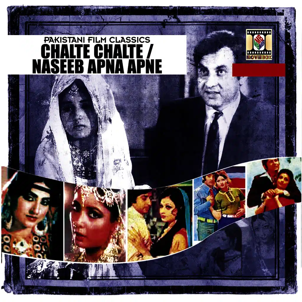 Mile Ge kabhi To Khushi