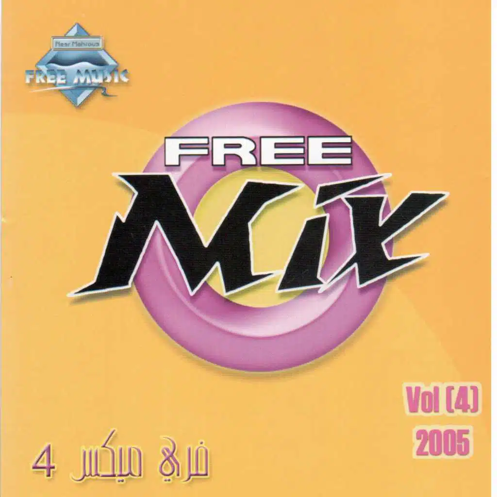 بلاش تقوللي