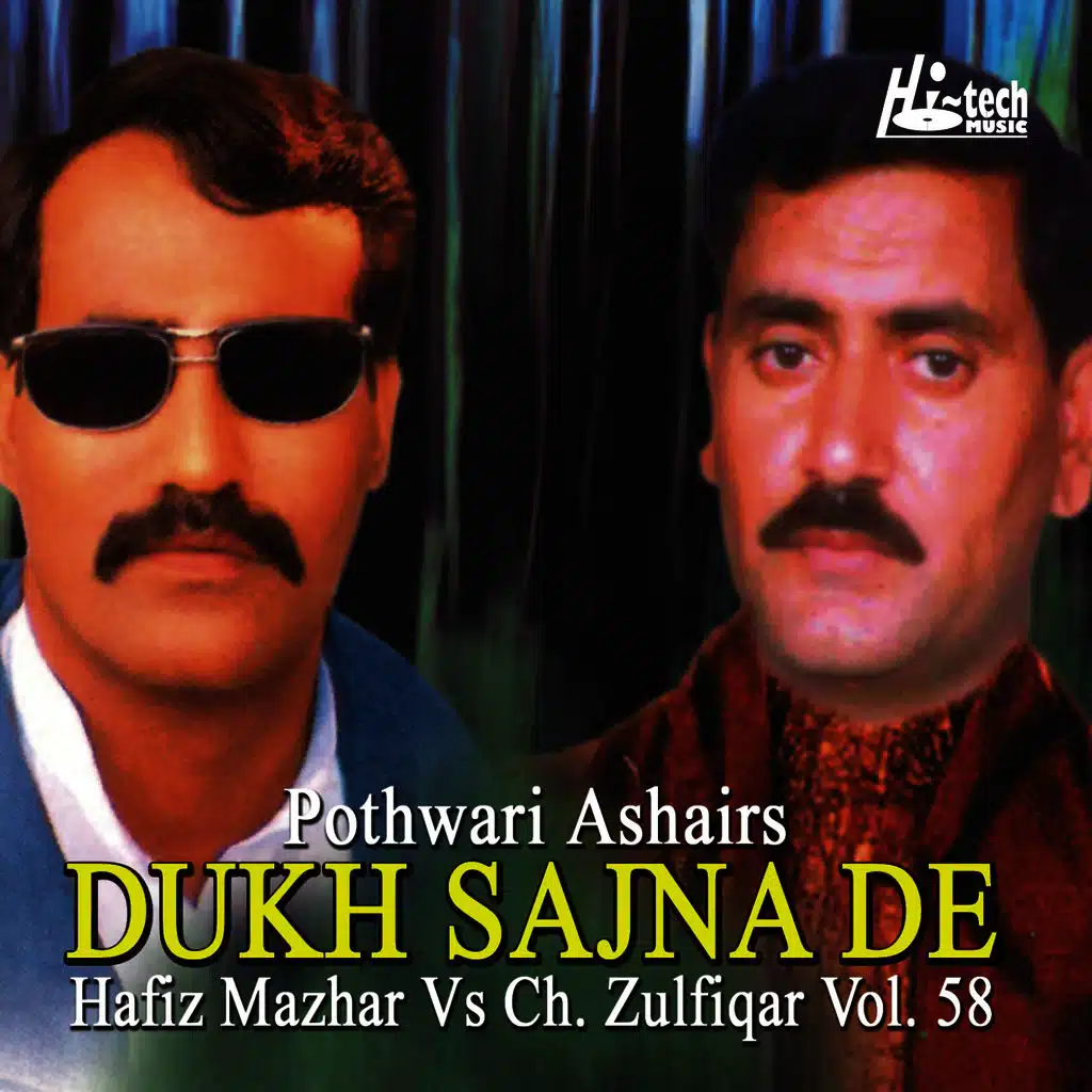Dukh Sajna De Vol. 58 - Pothwari Ashairs