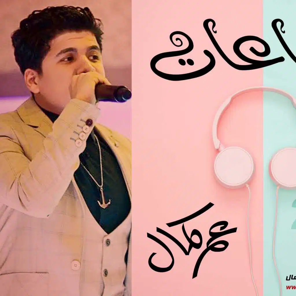 ساعات ساعات