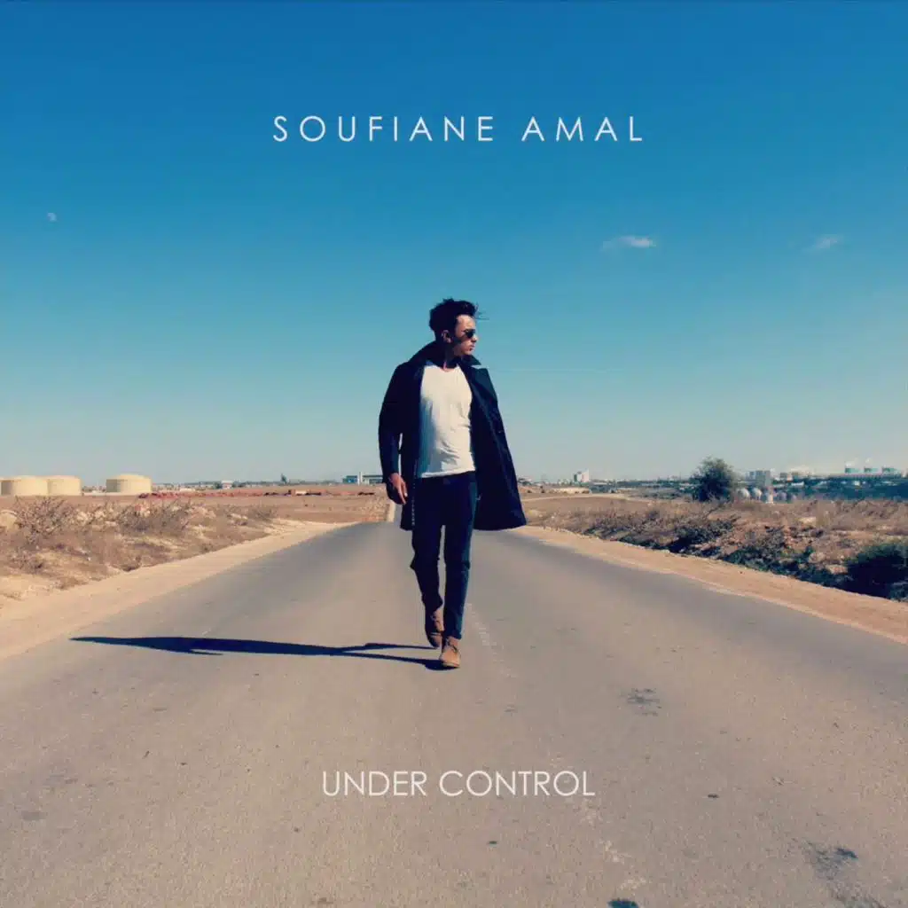 اندر كونترول