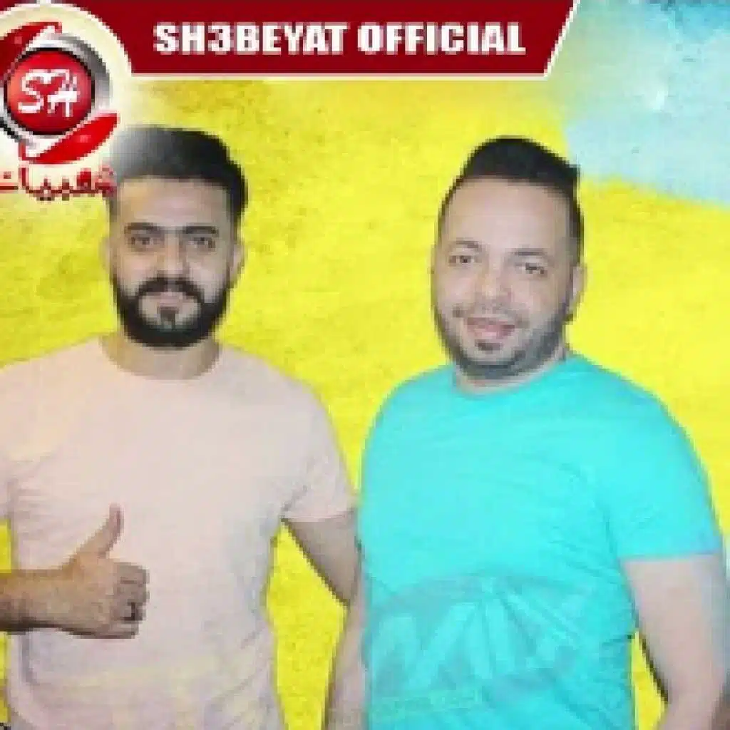 مهرجان الناس الوان