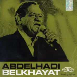 Le meilleur de Abdelhadi Belkhayat