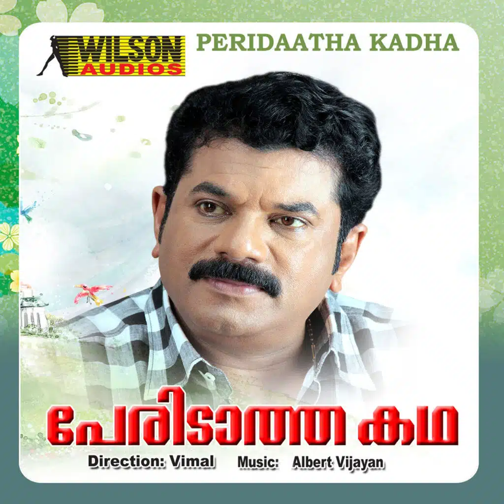 Peridaatha Kadha (Original Motion Picture Soundtrack)