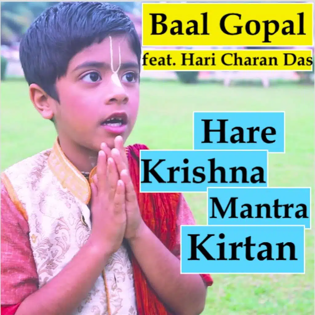 Baal Gopal